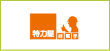 特力屋