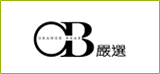 OB嚴選