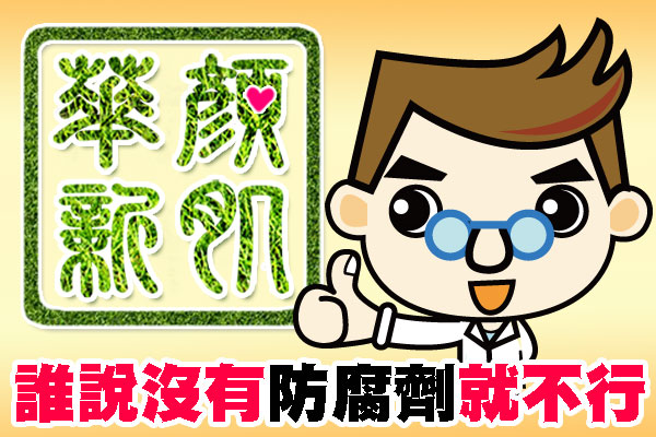2012/10/19 於【商業周刊】刊登出的文章
