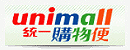 Unimall統一購物便